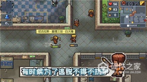 迷局脱困九游版