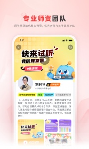 乐读
