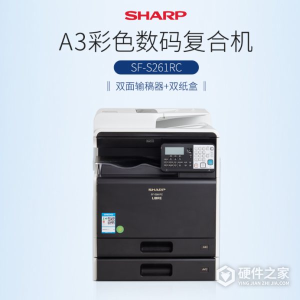 夏普sf-s261rc说明书