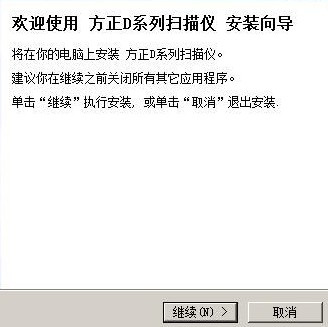 方正Founder D4280 for win7/8/10 32bit
