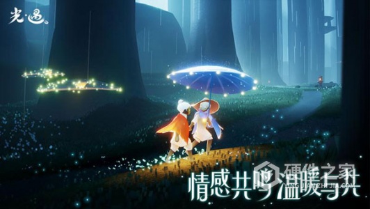 光遇全物品破解版