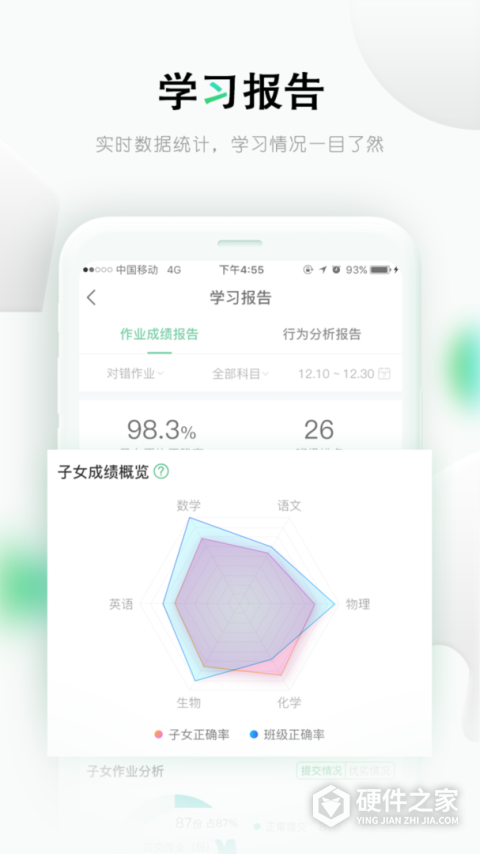 乐桃手机版