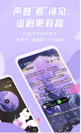 漫播免登录版