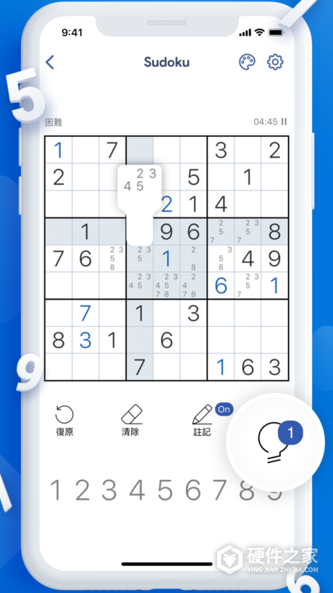 每日数独游戏