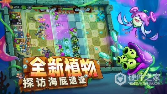 植物大战僵尸2百度版