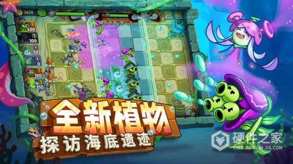 植物大战僵尸2百度版