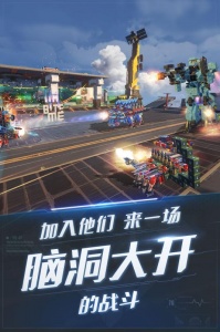 重装上阵怀旧服