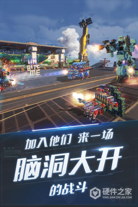 重装上阵怀旧服