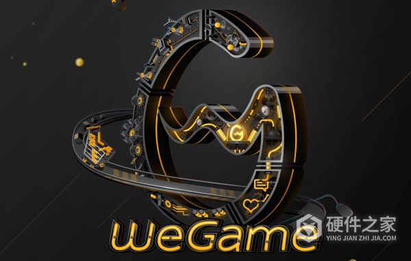 wegame丢失hid.dll如何处理