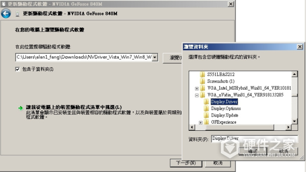 华硕DUAL-RTX 2080-O8G for Win10