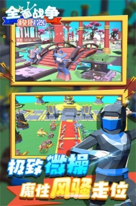 全面战争模拟器英文版