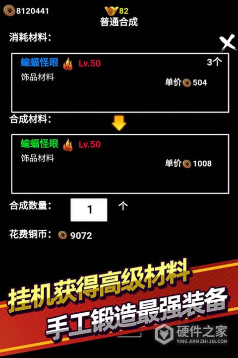 无尽洪荒测试服