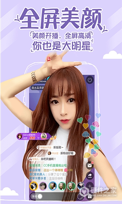CC直播2.1版