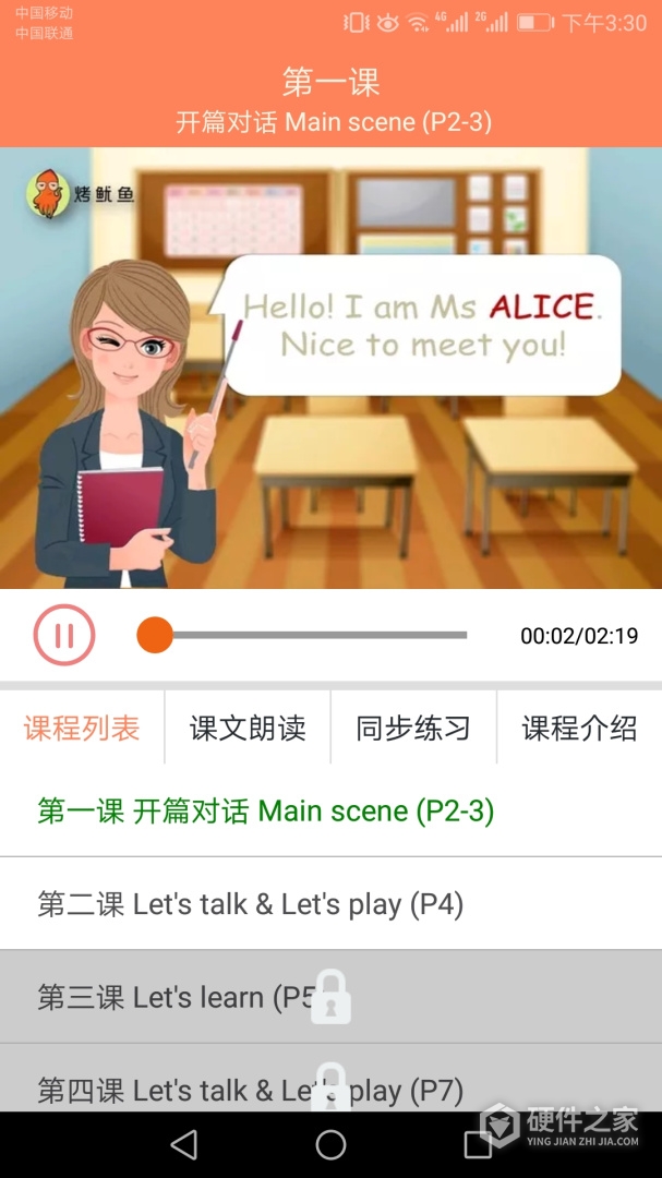 小学英语同步学