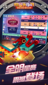 喵星大作战九游版