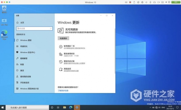 Win11无法找到脚本文件c:usersadministrator怎么解决