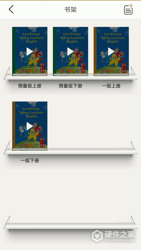 剑桥少儿英语app