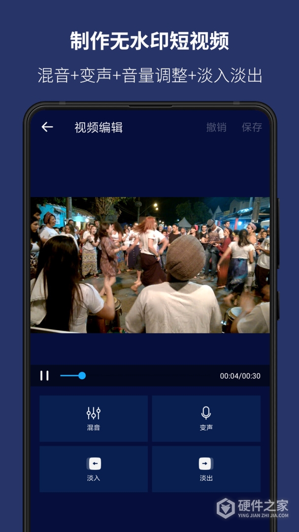 超级音乐编辑器