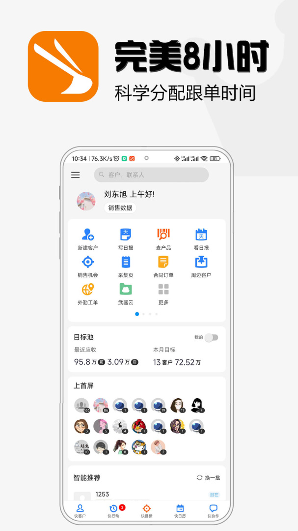超兔