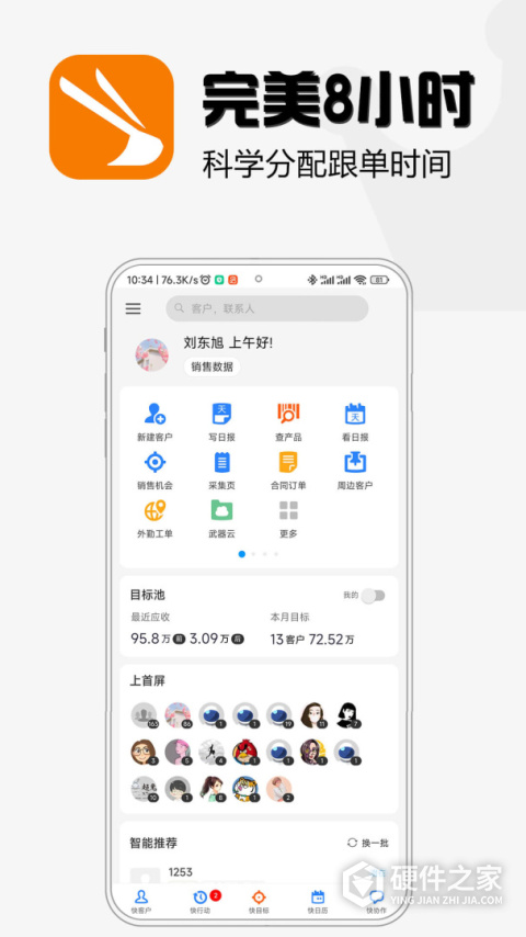 超兔