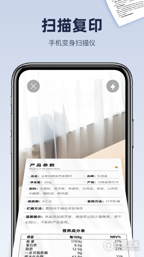 喵喵错题打印机
