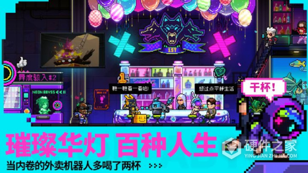 霓虹深渊无限国际服