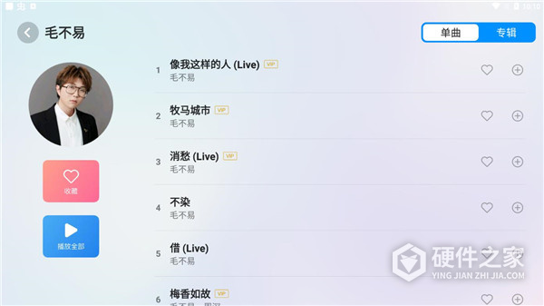 酷狗音乐车载版