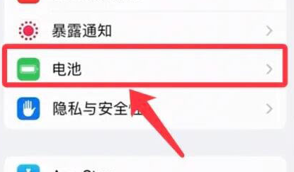ios16.2电池百分比如何设置