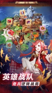 口袋英雄传九游版