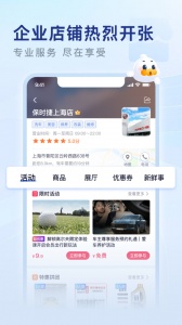 永达汽车