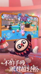 蛋仔派对内测版