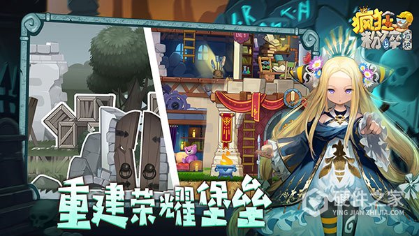 疯狂粉碎方块手游