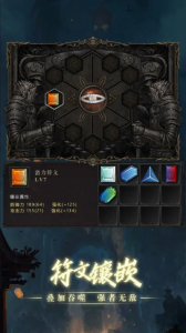 黑创世纪重启测试版