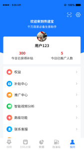 传递宝