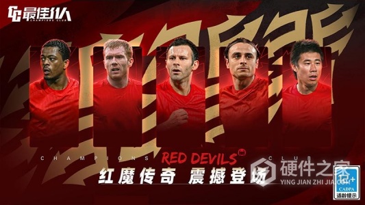 最佳11人体验服