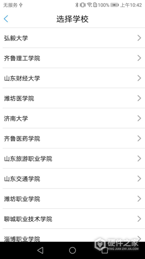 大白U帮app
