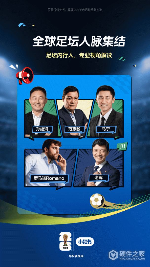 小红书