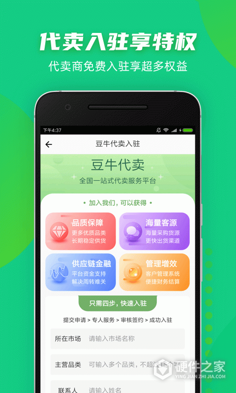 豆牛app