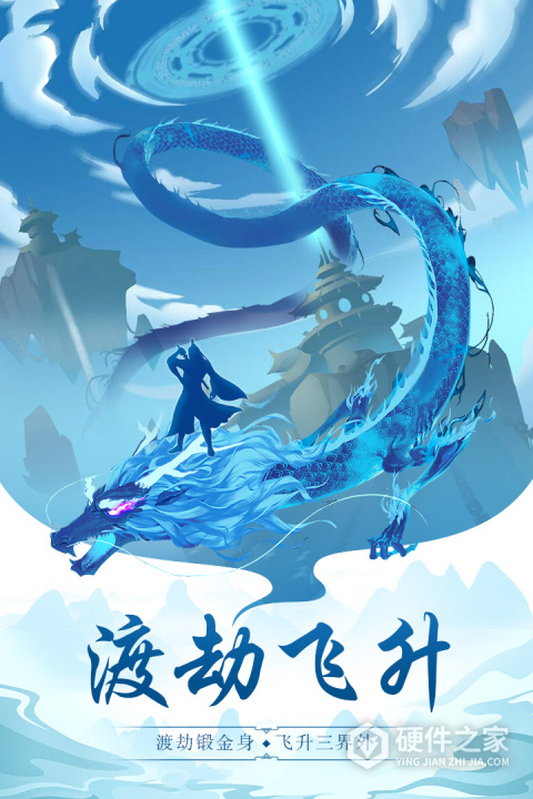 太古仙尊oppo版