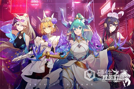 双生幻想哔哩哔哩客户端