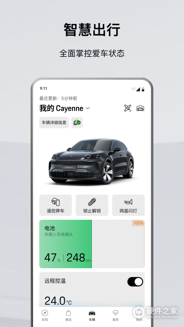 保时捷