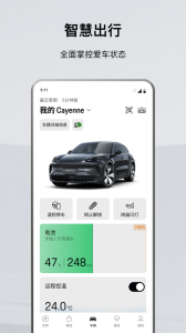 保时捷