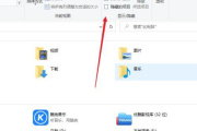 电脑存储的文件莫名丢失怎么办