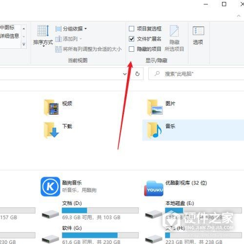 电脑存储的文件莫名丢失怎么办