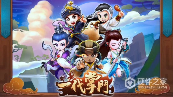 一代掌门九游渠道服