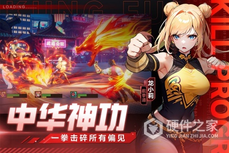 猎码计划九游版