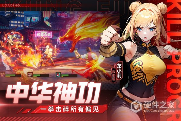 猎码计划九游版