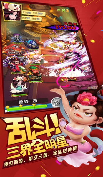 作妖计公益服