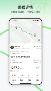 六只脚