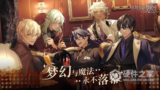 欢迎来到梦乐园国际服